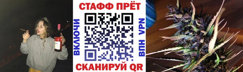 Купить Семилуки КОКАИН СК ГАШ Мефедрон