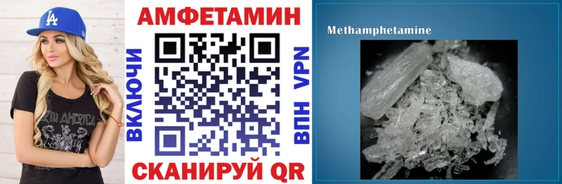 АМФ VHQ  Семилуки 