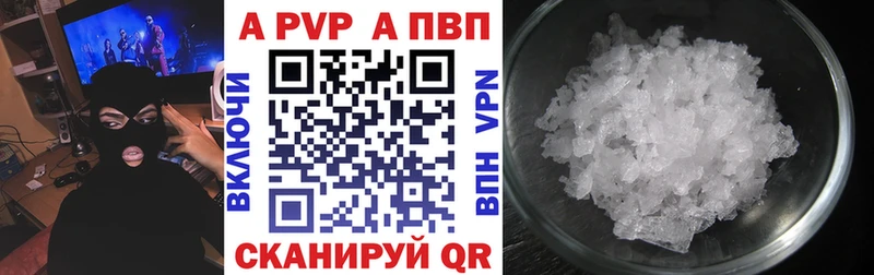 A-PVP кристаллы  где можно купить   blacksprut ТОР  Семилуки 