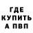 КЕТАМИН VHQ Eugen Merciucari