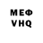 Амфетамин Розовый Ousta