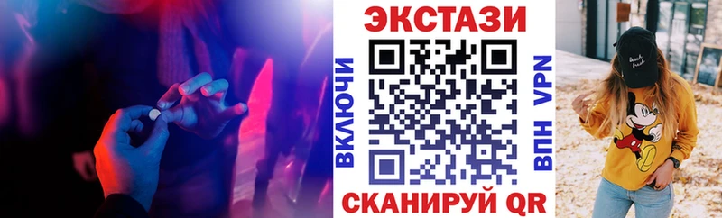 Экстази mix  Семилуки 