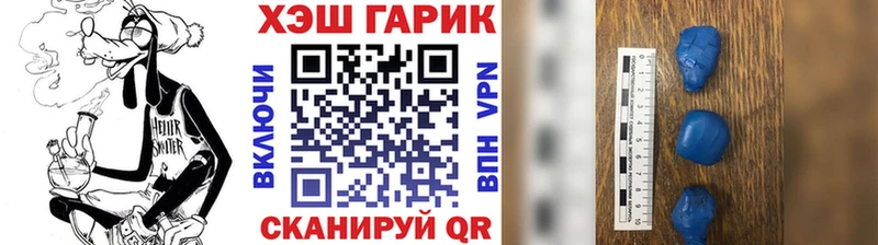 blacksprut онион  Семилуки  ГАШ Изолятор 