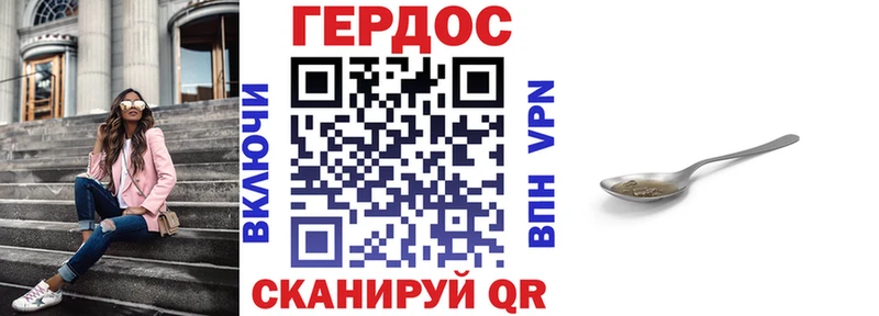 ГЕРОИН белый  Семилуки 