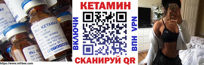 Кетамин ketamine  omg ССЫЛКА  Семилуки  цены  
