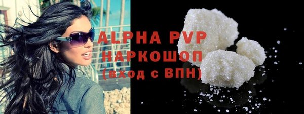 шишки Пролетарск
