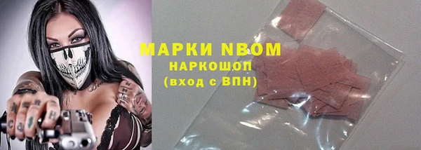 spice Балахна