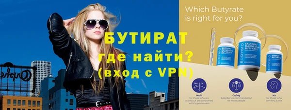 шишки Пролетарск