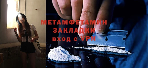 мефедрон мука Баксан