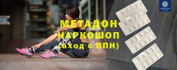 мефедрон мука Баксан