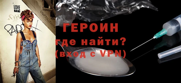 стафф Протвино