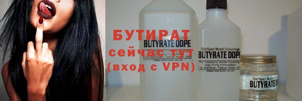 мефедрон мука Баксан
