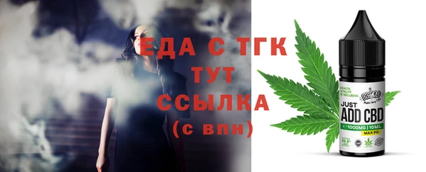 spice Балахна