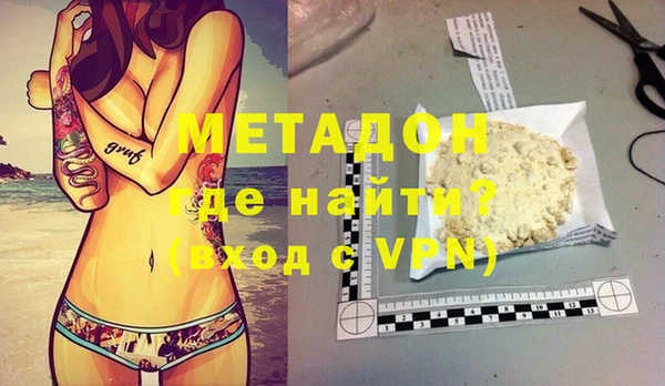 мефедрон мука Баксан