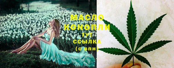 spice Балахна