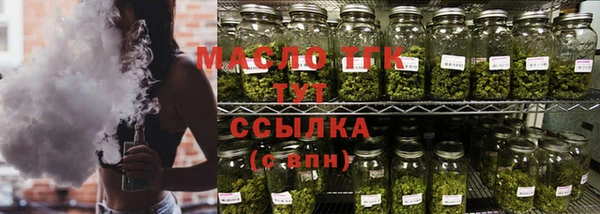 spice Балахна