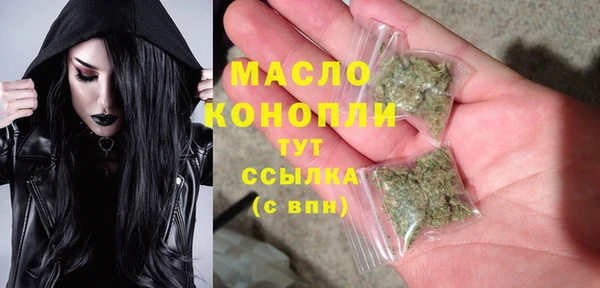 spice Балахна