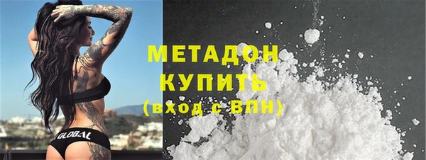 стафф Протвино
