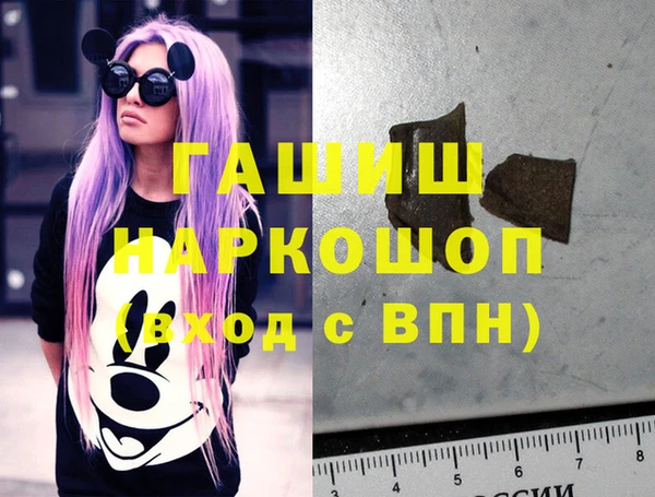 мефедрон мука Баксан