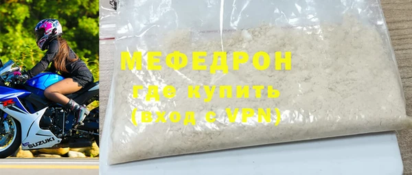 мефедрон мука Баксан