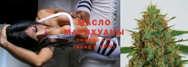 spice Балахна