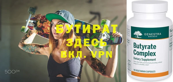 spice Балахна