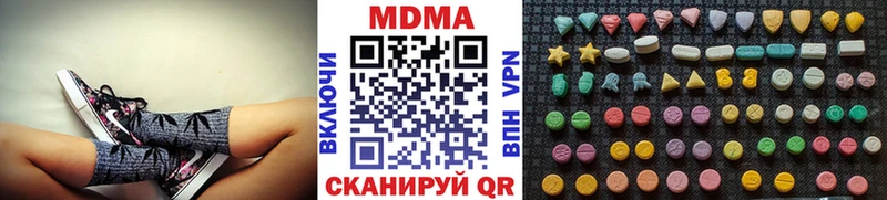 цены наркотик omg вход МДМА молли Семилуки