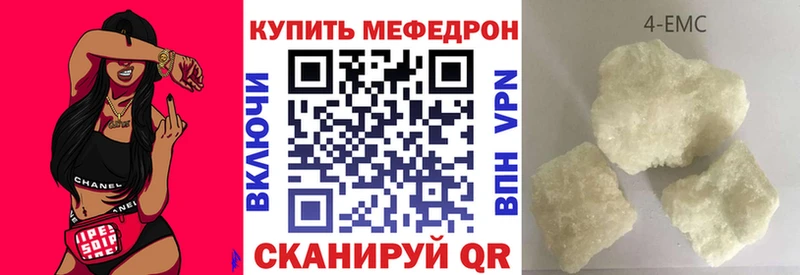 МЕФ кристаллы Семилуки