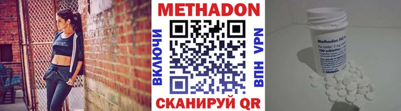 МЕТАДОН мёд Семилуки