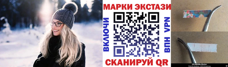 kraken как зайти Семилуки Марки N-bome 1,5мг