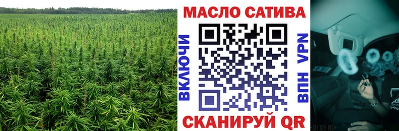 ТГК THC oil  купить закладку  mega ссылка  Семилуки 